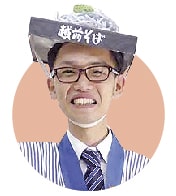 三宅 中