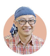 末定 伸