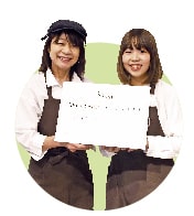 倉内 隆子／吉田 莉菜