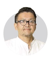 半田 保則